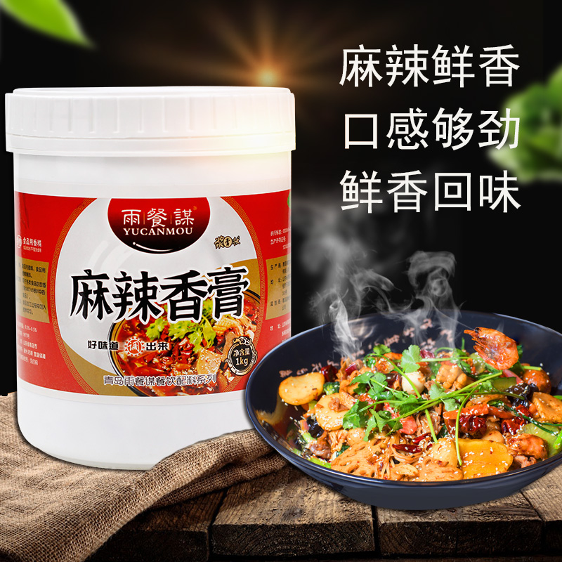 麻辣商用关东煮卤鸭脖干锅鲜香膏