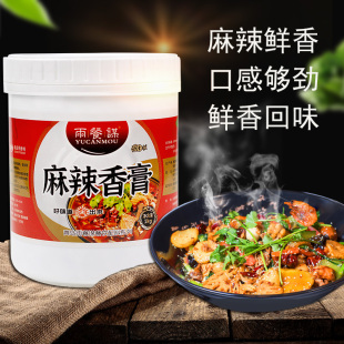 麻辣香膏商用鲜香膏麻辣烫关东煮火锅串串香卤鸭脖干锅香锅增香膏