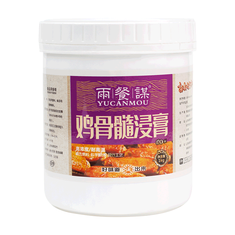 鸡骨髓浸膏鸭肉增香膏香精