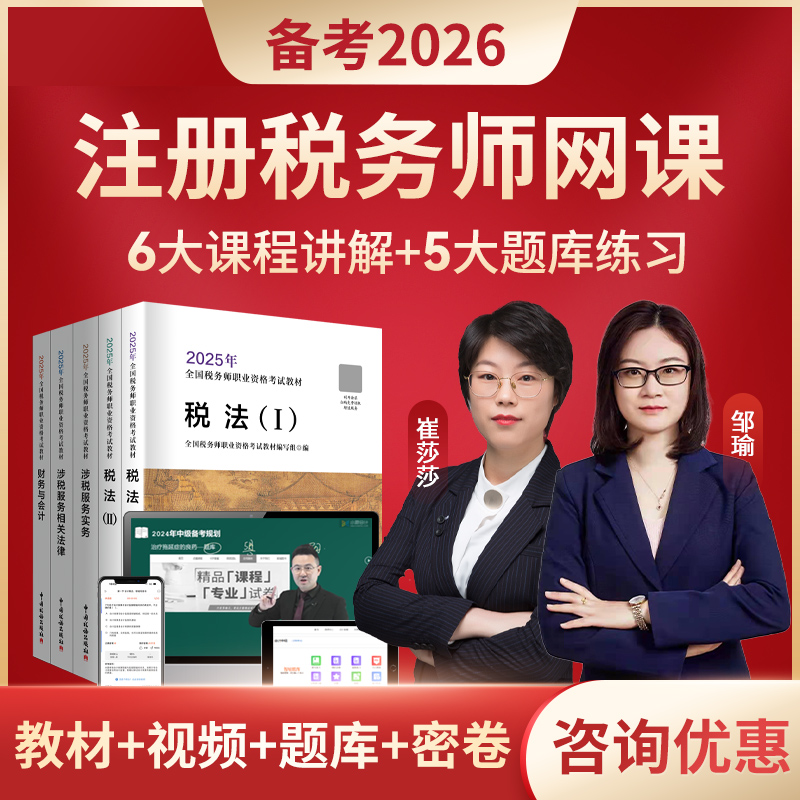 花呗免息支持试用免费更新电脑手机平板学习