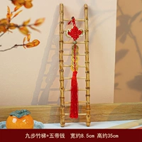 9 -й ступеньки высокого уровня бамбука