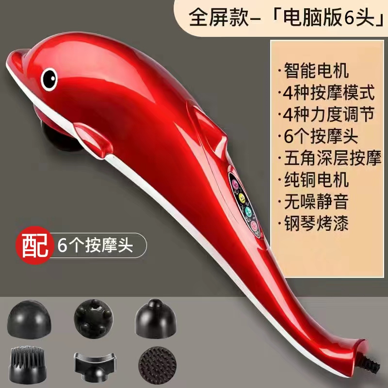 新款海豚全按摩器部棒电动手持式锤肩颈敲打椎腰身经络捶背部震动