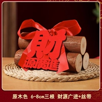 Большая лента, диаметр 6-8мм, 22см