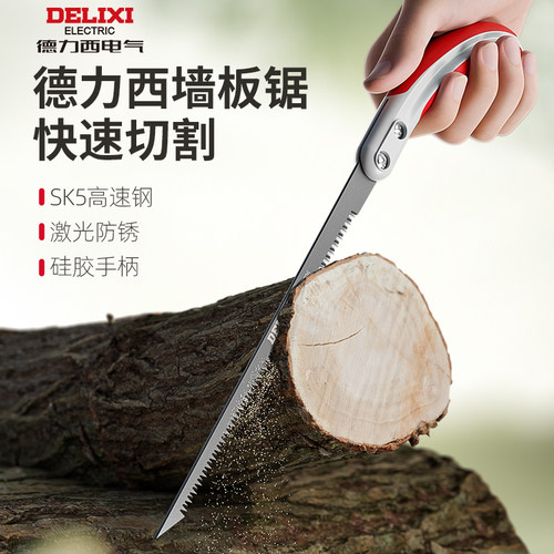 德力西鸡尾锯切割锋利省时省力