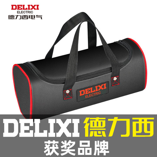 德力西工具包实耐用帆布加厚