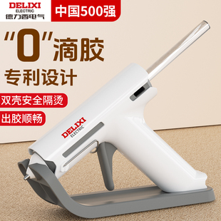 德力西热熔胶枪家用儿童手工专用diy高粘热溶胶条热融胶棒7mm无线