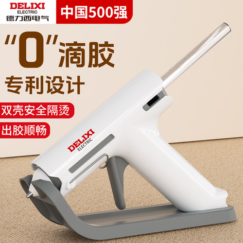 德力西热熔胶枪出胶顺畅不堵胶