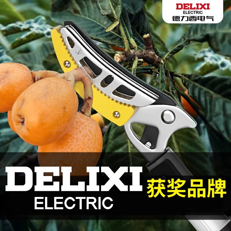 德力西摘果神器修枝剪伸缩高空摘水果剪刀加长荔枝枇杷龙眼采摘器
