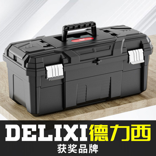 德力西工具箱工业级家用收纳箱