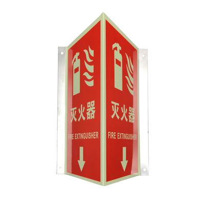 灭火器V型三角立式夜光指示牌