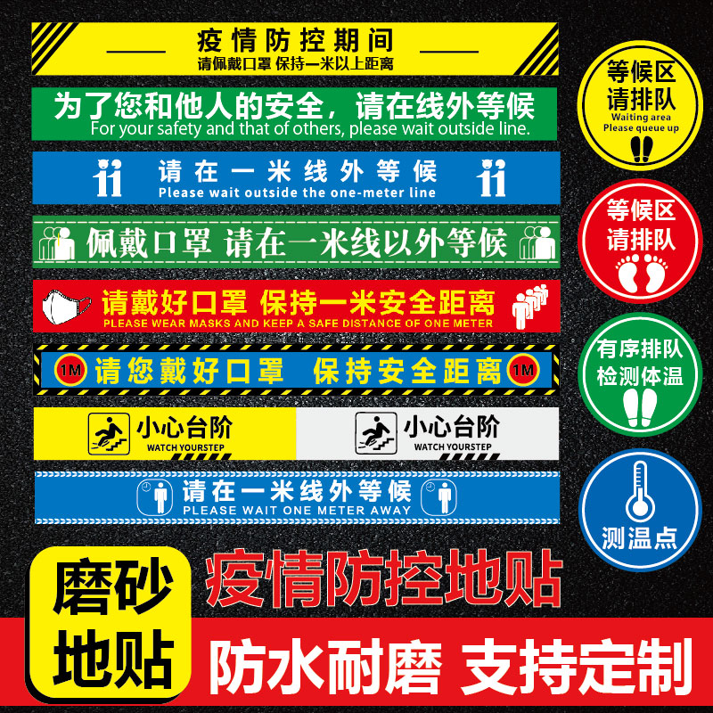 小心台阶间隔银行温馨提示牌定制