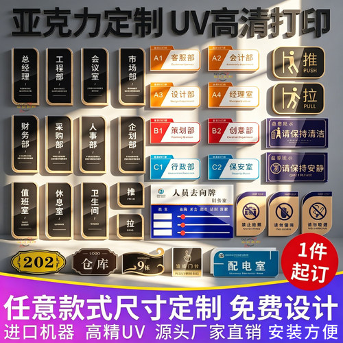 定制消防安全警示提示标识牌