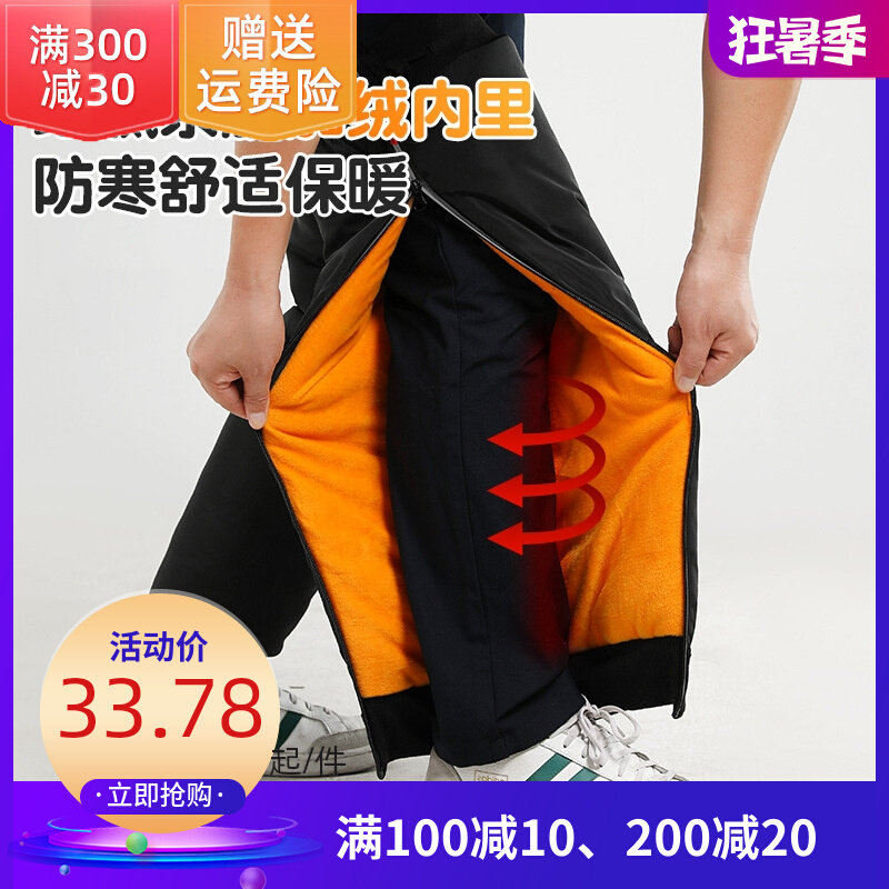 现货速发骑车男士冷藏库男款膝盖挡风秋冬季加长款机车护膝冬天机