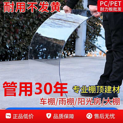 有机玻璃板透明塑料板硬板