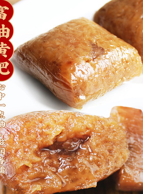 四川特产宜宾查氏富油黄粑竹叶粑手工糯米糍粑小竹叶糕巴360gx3袋