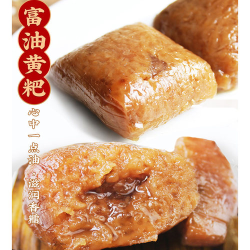 四川特产宜宾手工糯米糍粑