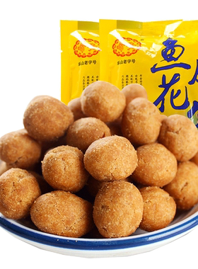 希贵鱼皮花生四川犍为