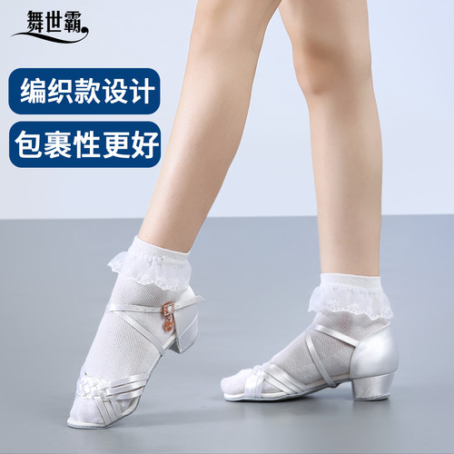 舞世霸专业儿童舞鞋缎面舒适