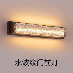 新中式门前灯入户大门壁灯门口灯门灯门头灯进门前灯门上灯阳台灯