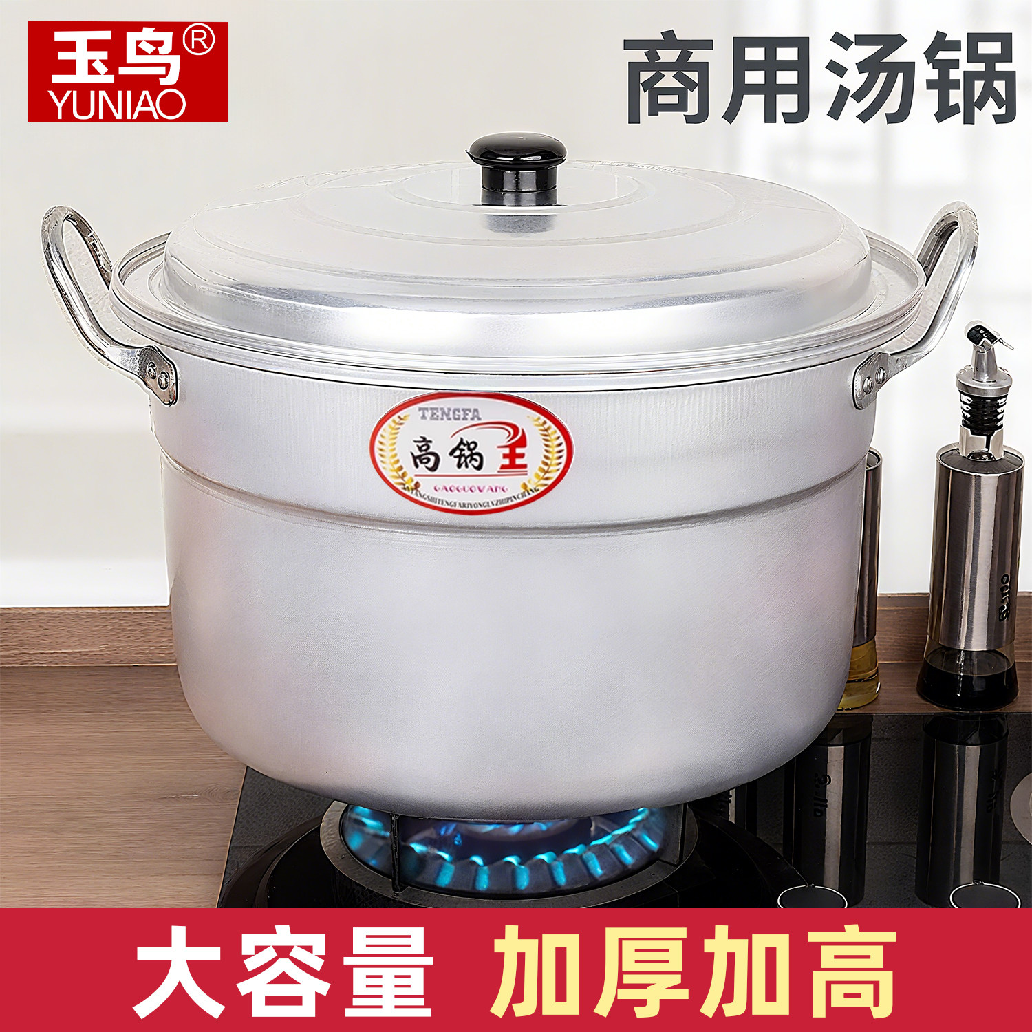 家用燃气煮粥锅汤桶商用吕锅铝锅