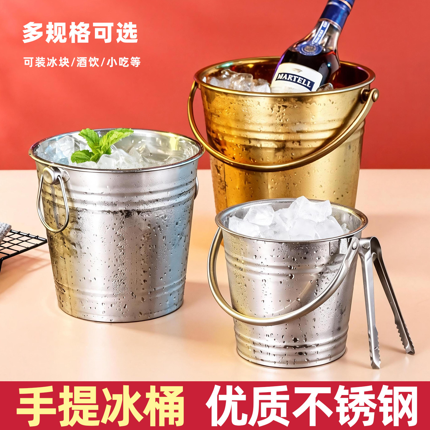 冰块桶商用不锈钢冰桶酒吧KTV香槟桶啤酒桶红酒桶家用饮料冰镇桶
