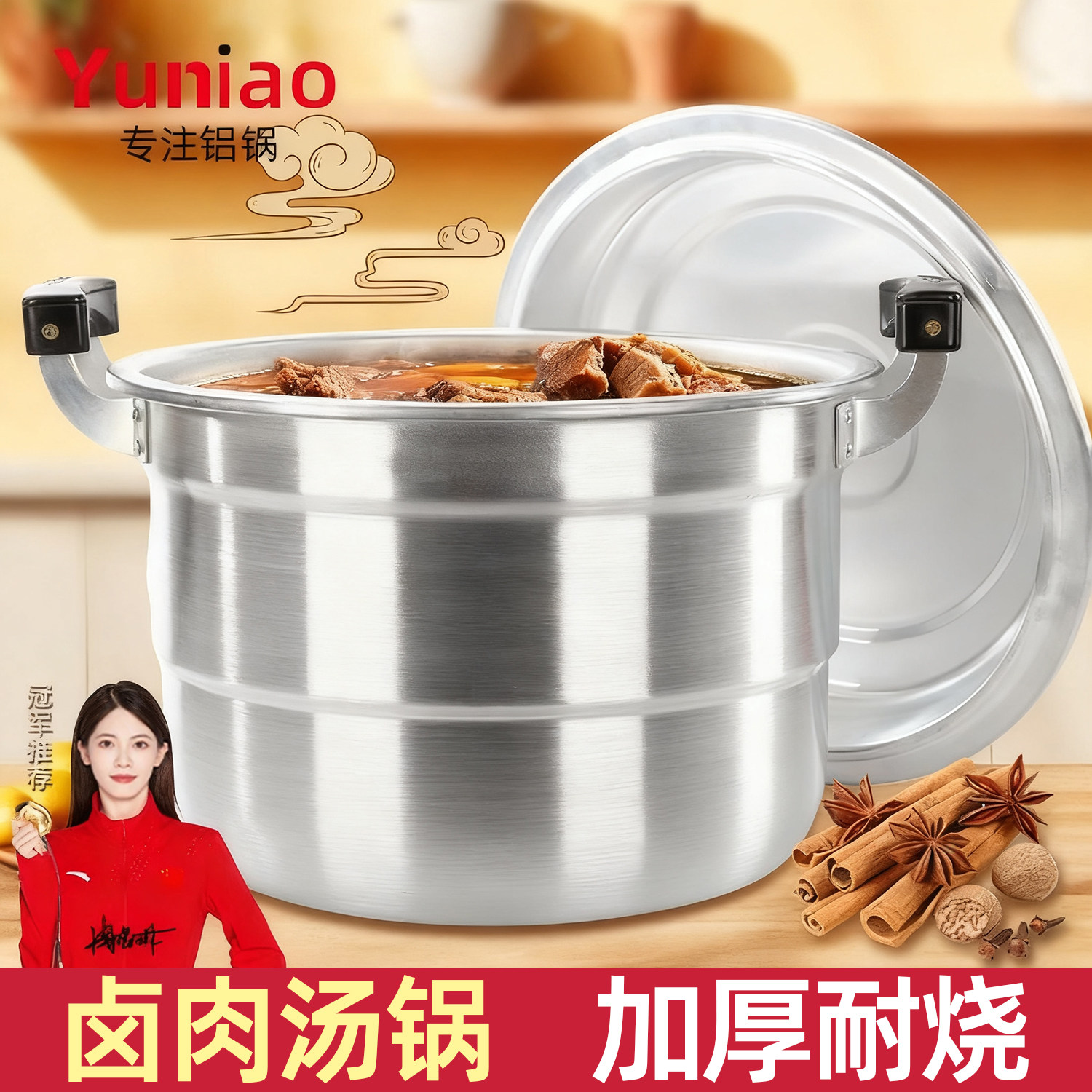 老式铝锅卤肉专用锅带盖商用卤水汤锅炖肉桶烧水锅家用双耳锑锅