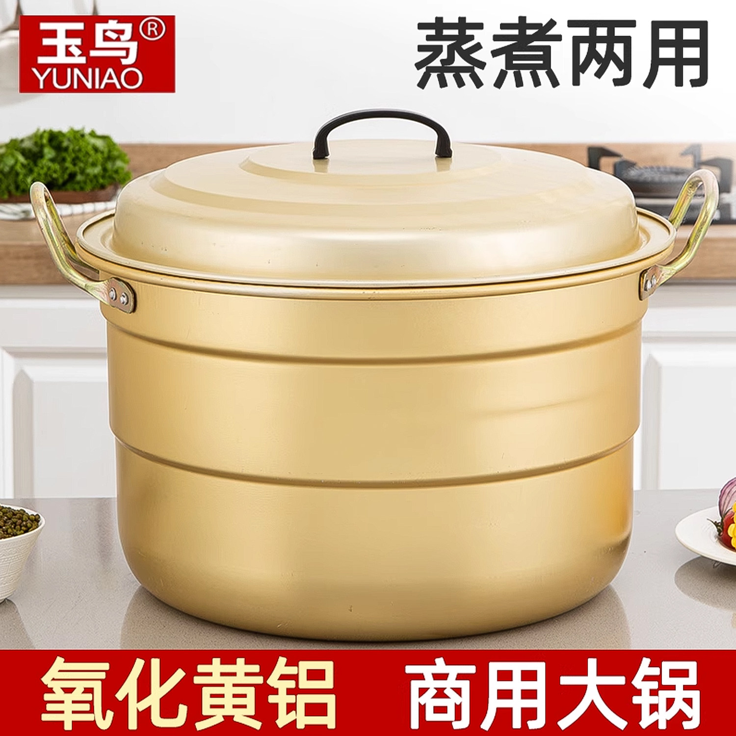 特厚铝锅老式大锅双耳加深商用汤锅蒸锅家用铝制烧水锅卤肉锅燃气,厨房/烹饪用具,汤锅/汤桶/卤肉桶,淘宝优惠券,粉丝福利购,淘宝优惠卷