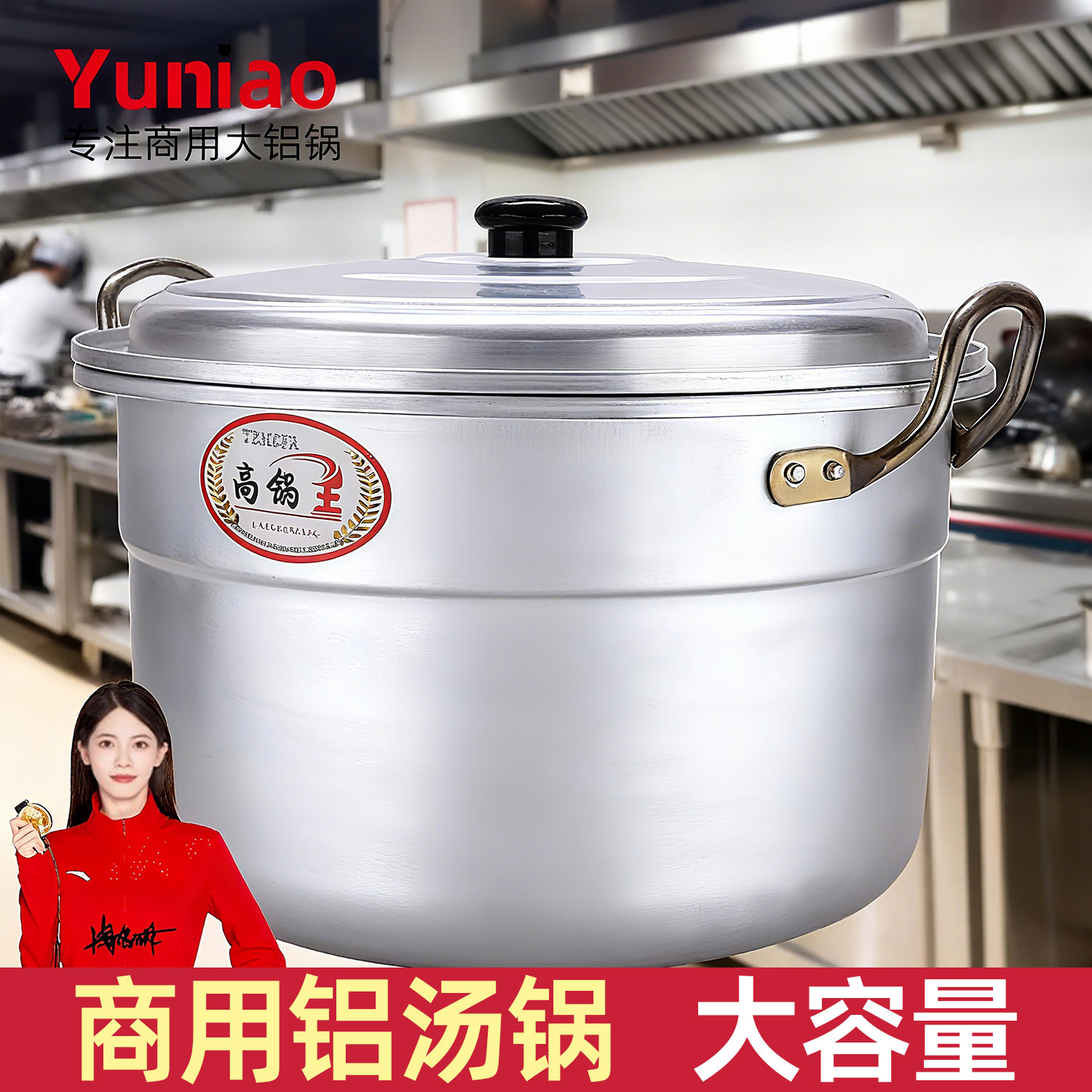 商用大铝锅特厚铝汤锅大容量卤锅煮肉摆摊烧水锅老式锑锅铝合金锅