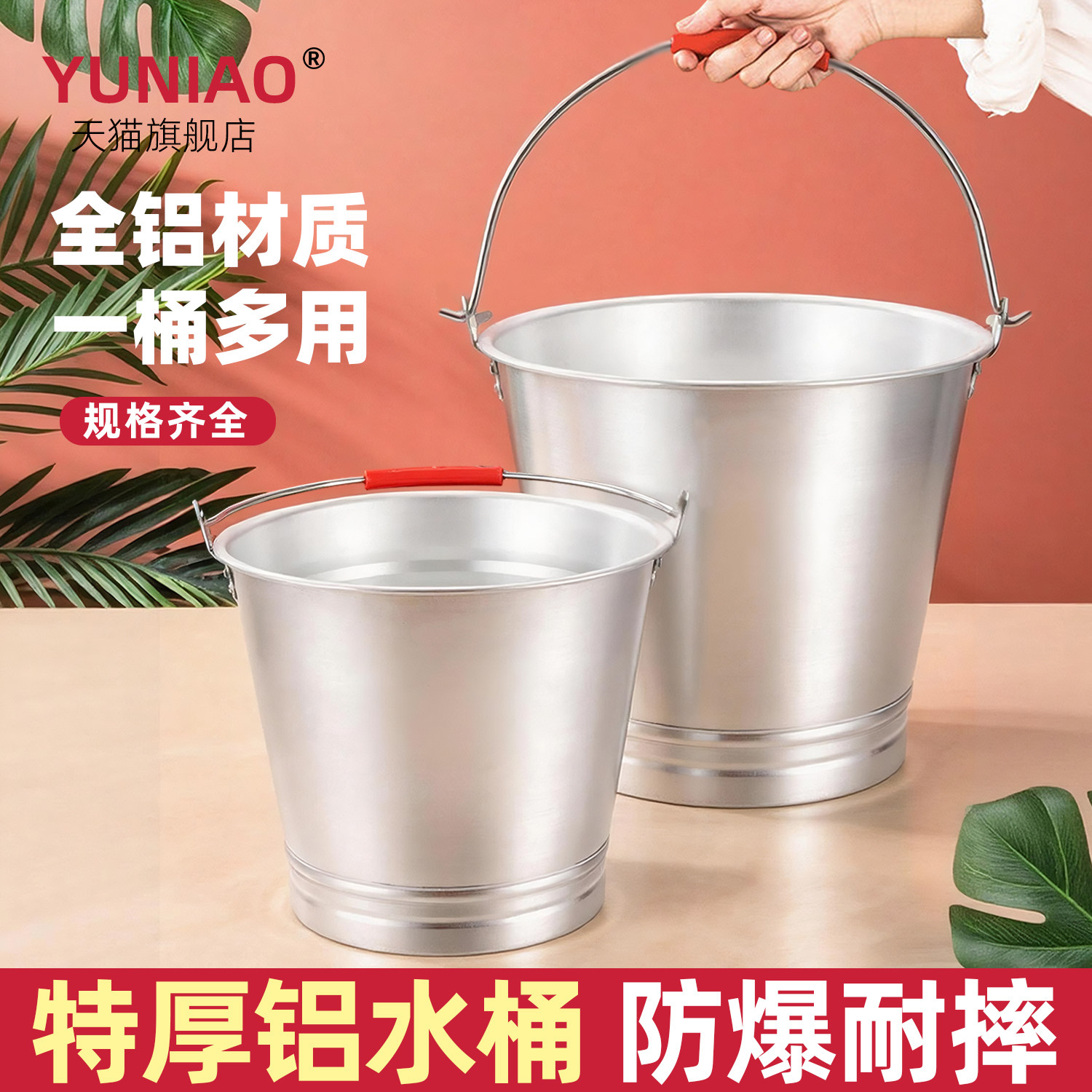 特厚铝桶提水桶家用带盖储水用圆桶冰桶厨房储油桶汤桶足浴中药桶