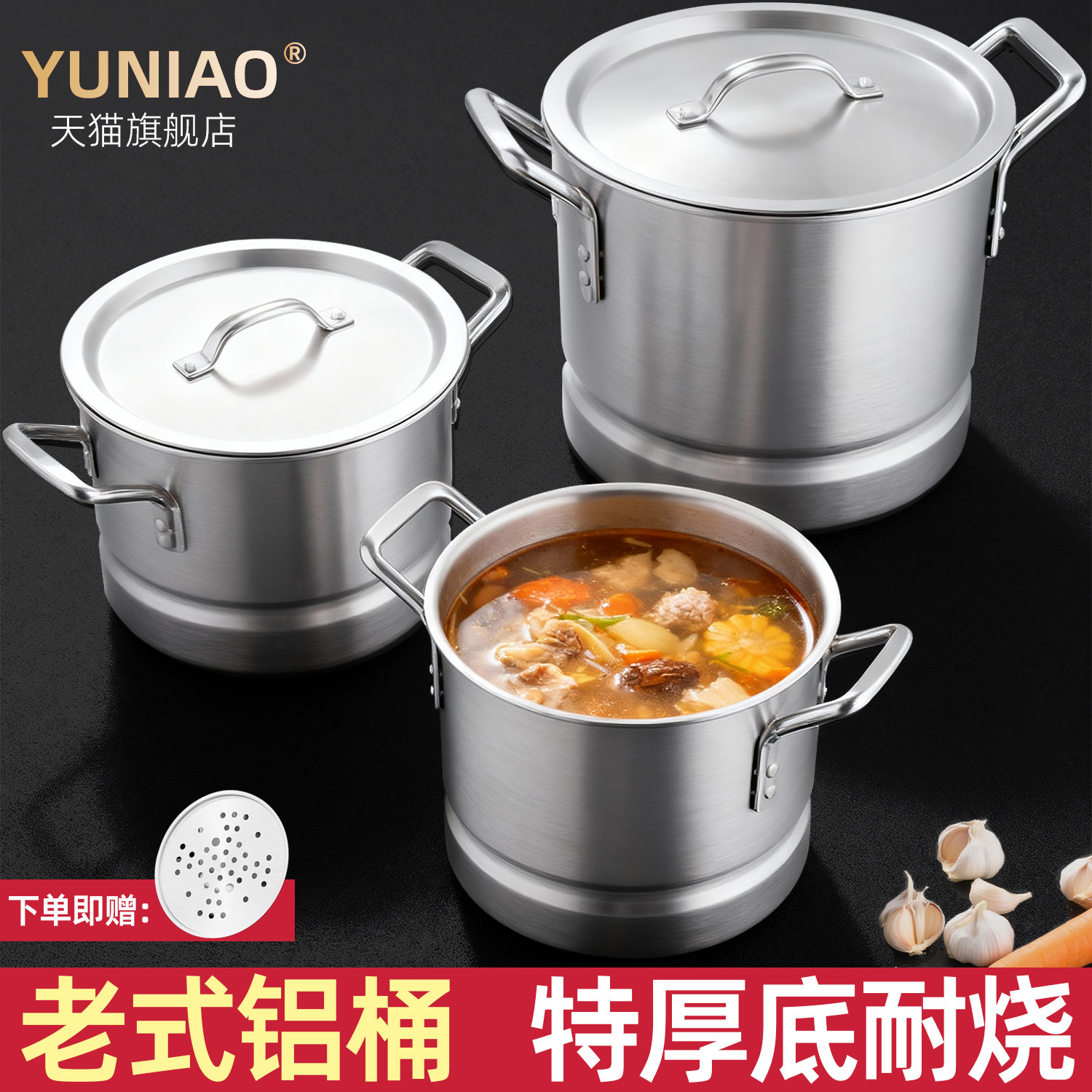 纯铝汤桶老式特厚铝锅蒸锅圆桶商用炖锅烧水桶卤桶大容量带盖汤锅