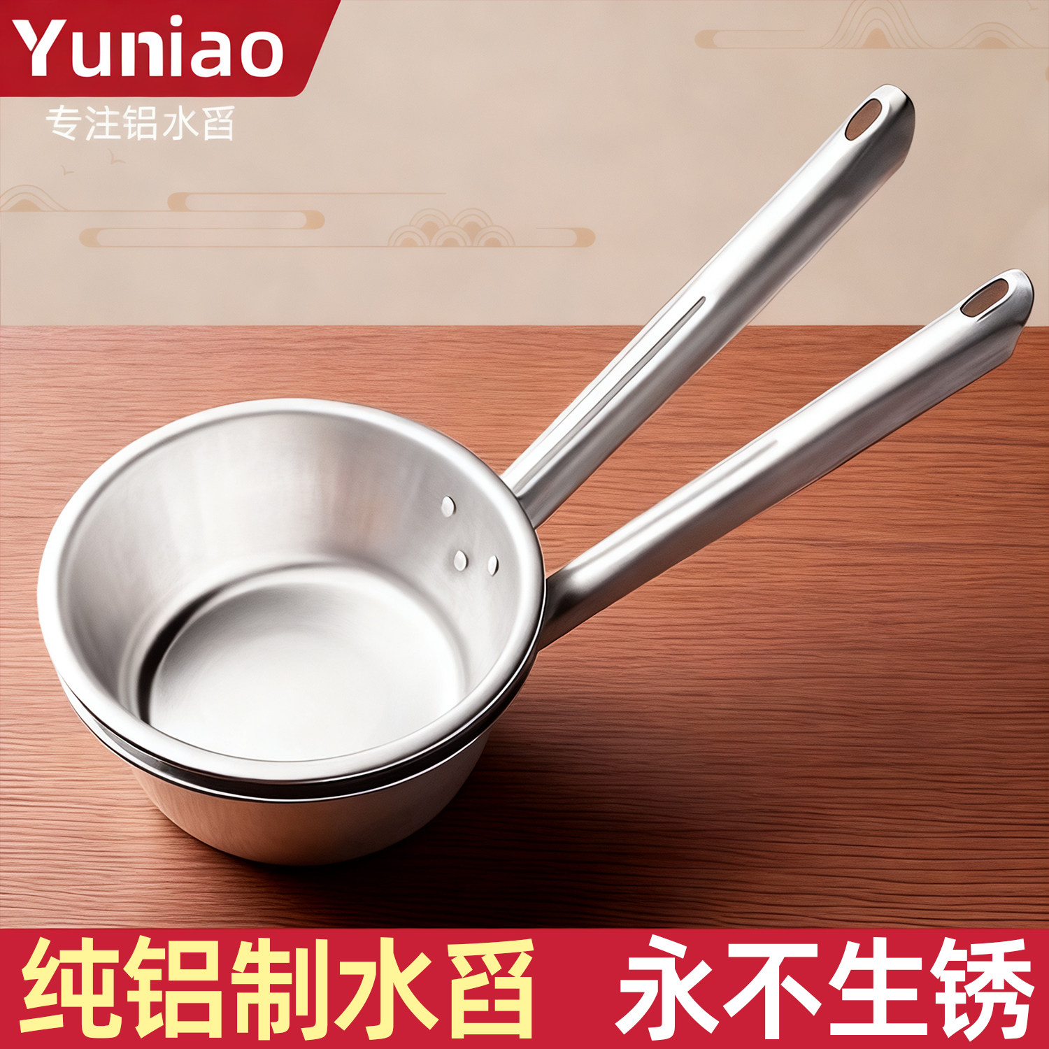 老式铝水舀厨房水瓢加厚纯铝制水勺子粥勺商用饭店特大号盛水汤勺