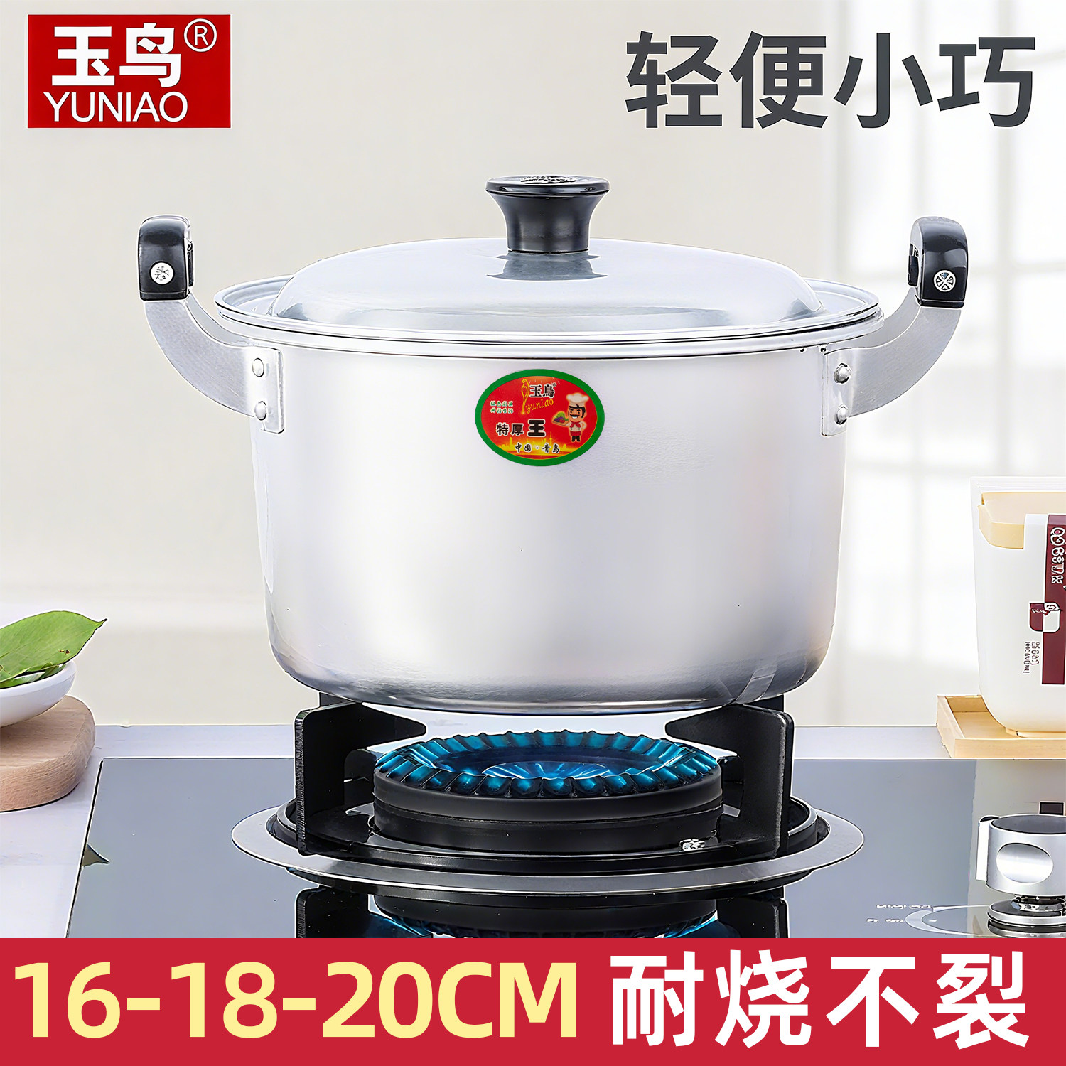 加厚铝小汤锅老式双耳小号煮面锅家用炖锅奶锅燃气铝制迷你小铝锅