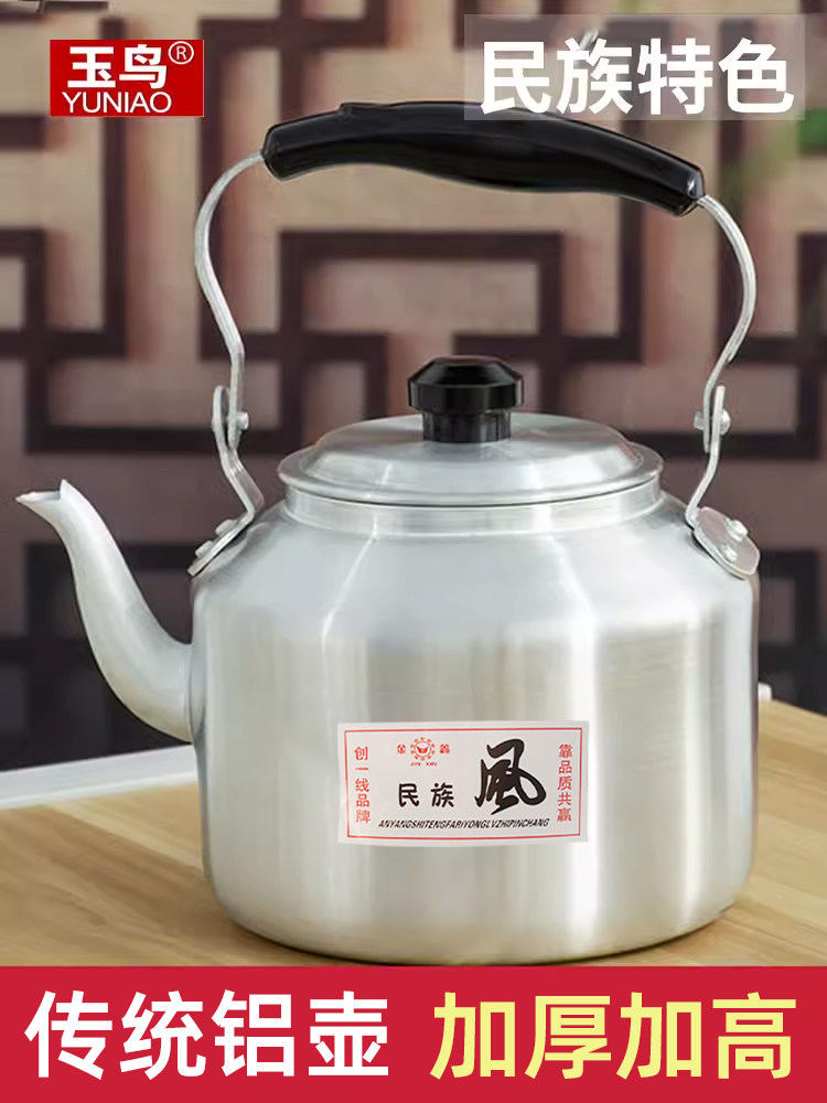 老式铝水壶特厚铝水壶家用5升大容量铝茶壶茶民族风格中国铝水壶