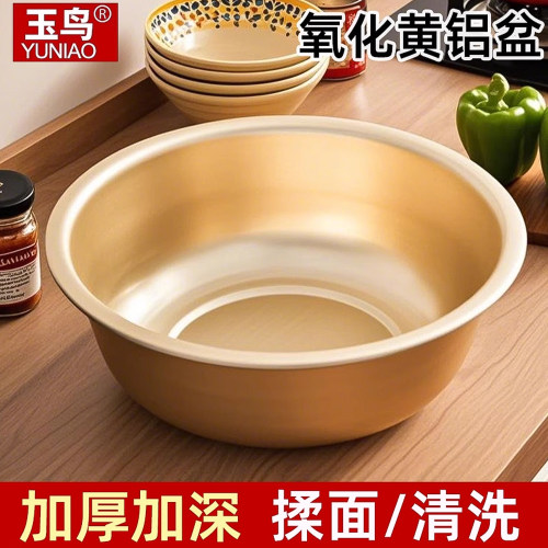 黄铝盆老式家用和面盆厨房纯铝