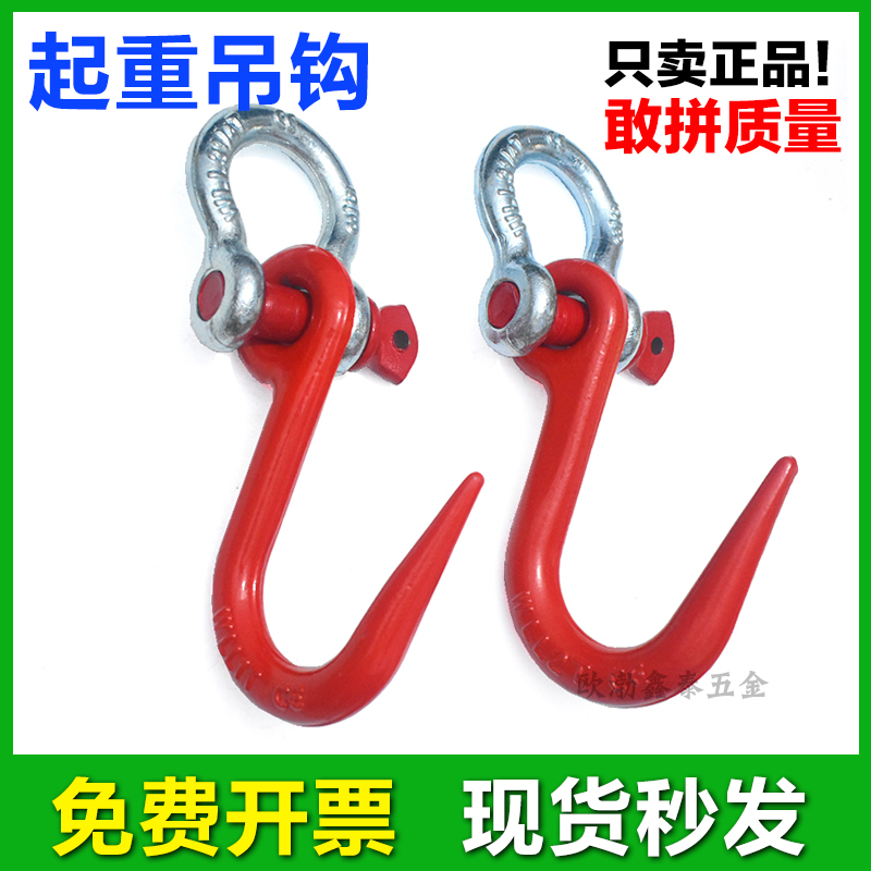 国标钢管钩子吊钩吊环轮挂环