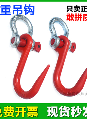 国标钢管钩子吊钩吊环轮挂环钢丝绳金属小号小型行车吊车起重2吨T