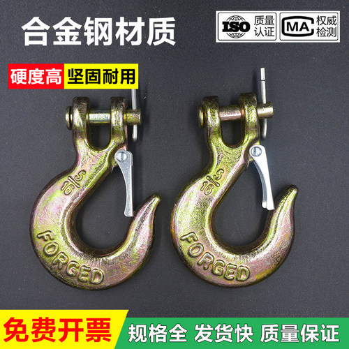 羊角滑钩起重吊钩链条钩