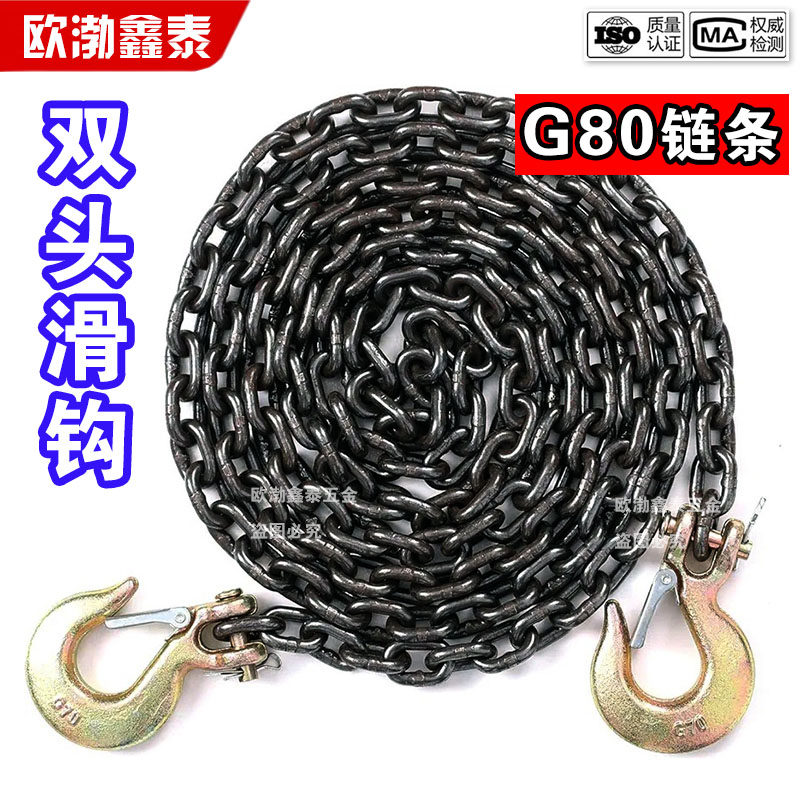叉车行车双钩起重链条吊石材