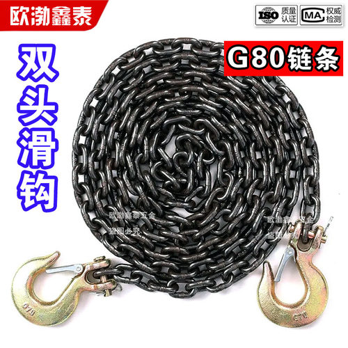 叉车行车双钩起重链条吊石材