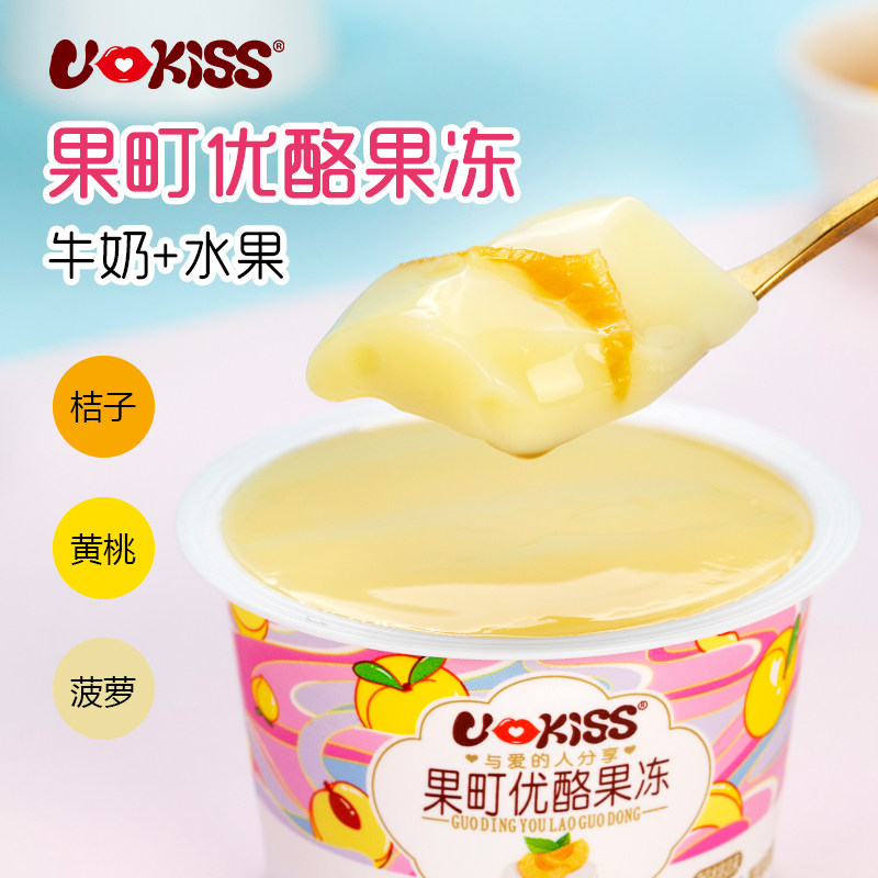 优可思 果町优酪果冻 黄桃 桔子 菠萝味混合 添加果肉牛奶85g*3杯