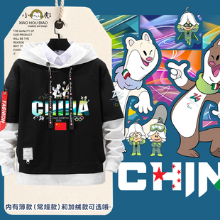 中国队2026米兰科尔蒂纳助威冬奥会假两件连帽卫衣男女儿童装外套