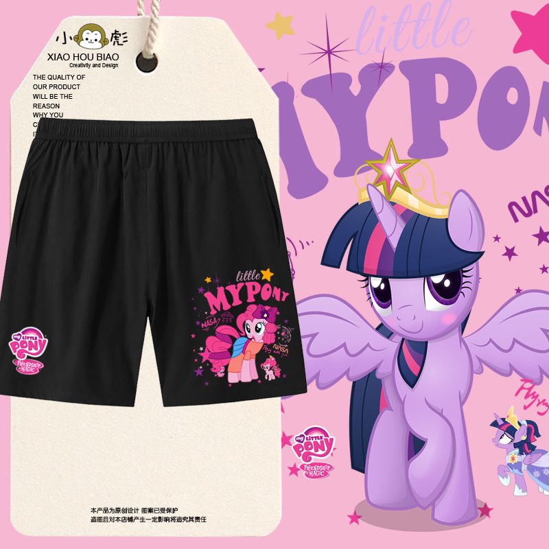 NASA联名小马宝莉彩虹小马短裤