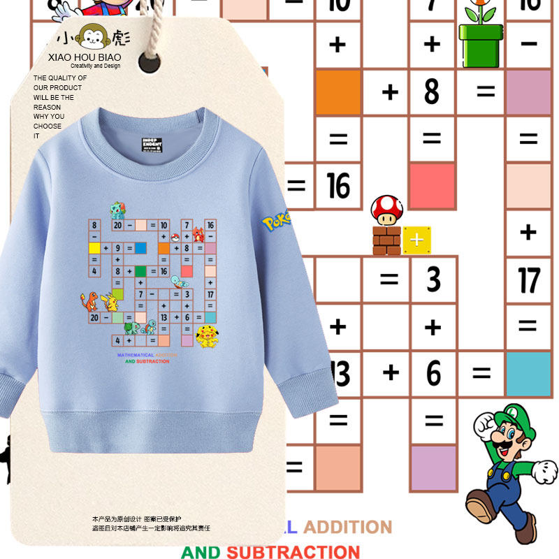 数学填字卡皮巴拉马里奥宝可梦联名圆领卫衣男女儿童装学生款长袖