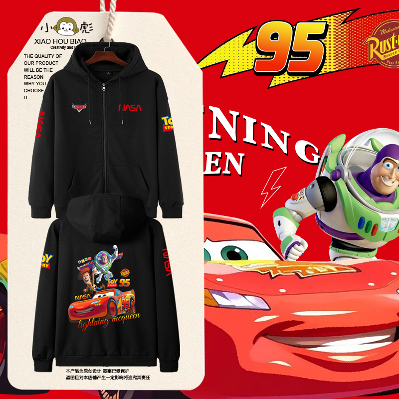 NASA联名赛车总动员童装开衫卫衣
