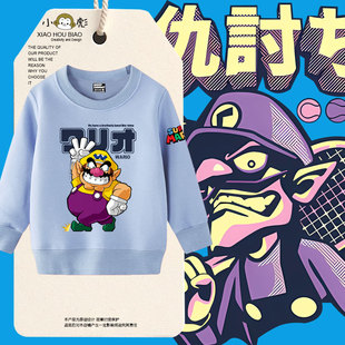 瓦里奥瓦力欧瓦路易吉超级马里奥圆领卫衣套头男女儿童装学生长袖
