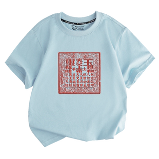 太平天国洪秀全玉玺个性古风短袖t恤衫男女大中小儿童装学生半袖