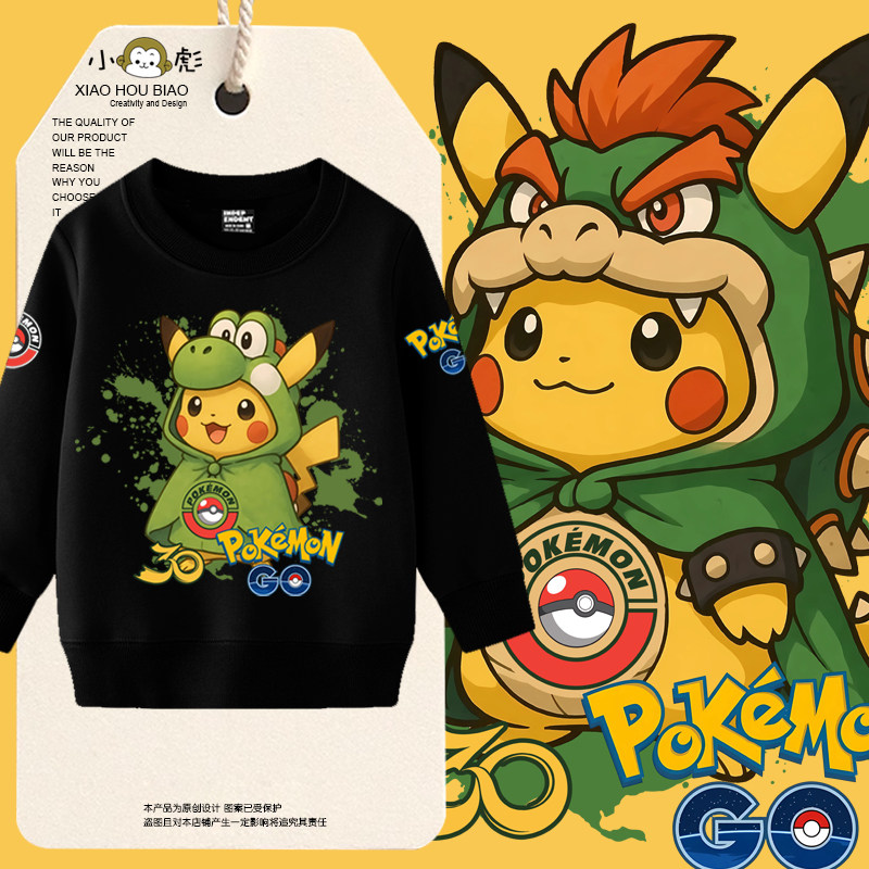 精灵宝可梦30周年皮卡丘联名马里奥圆领卫衣男女儿童装学生款长袖,童装/婴儿装/亲子装,卫衣/绒衫,淘宝优惠券,粉丝福利购,淘宝优惠卷