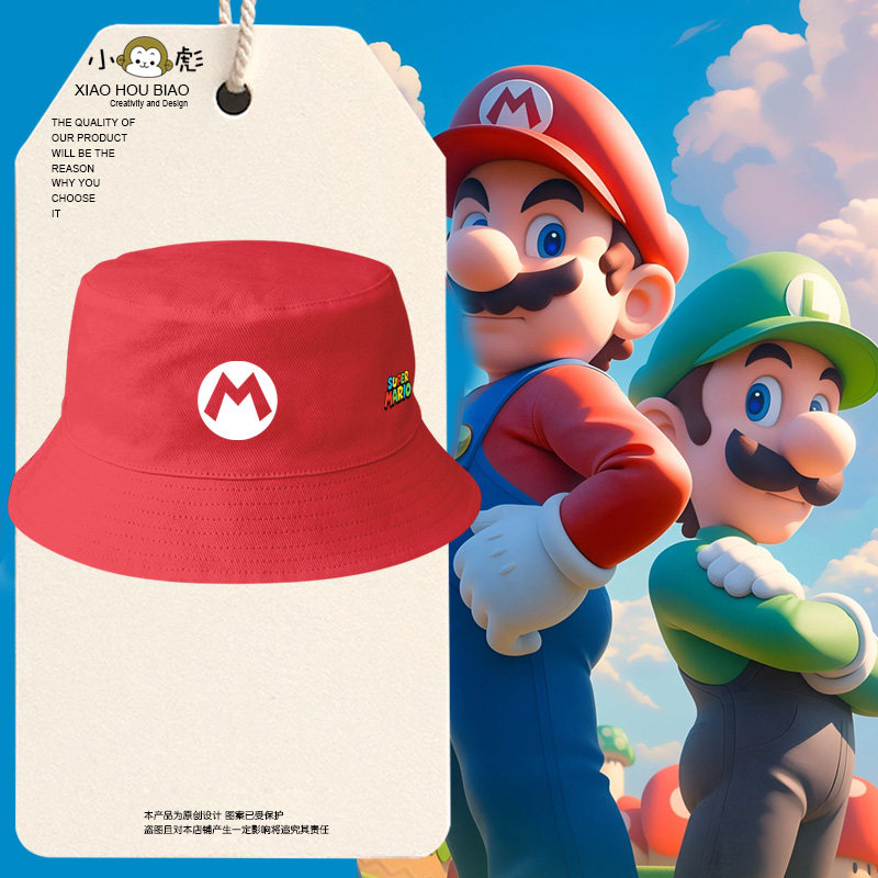 超级玛丽马里奥兄弟路易吉游戏渔夫帽子男女儿童装学生款遮阳盆帽