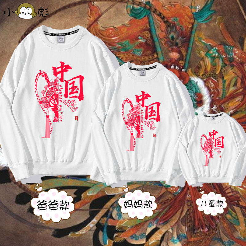 国潮中国风京剧脸谱戏曲周边亲子装圆领卫衣父子母女一家三口长袖