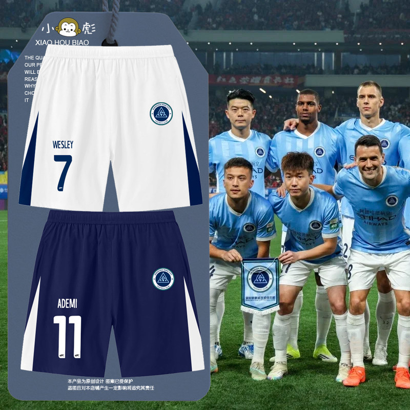 2026赛季深圳新鹏城队足球迷速干短裤子男女儿童装学生休闲运动裤